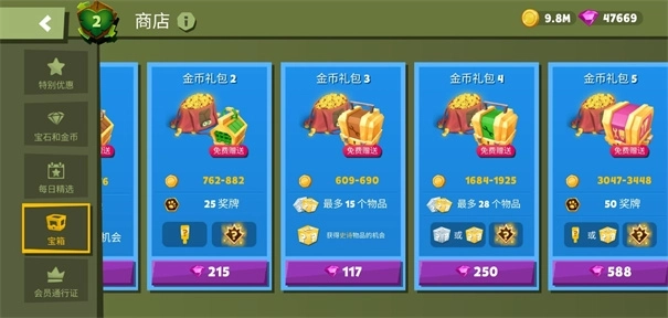 动物王者国服(1)