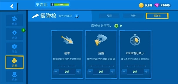 动物王者国服(8)