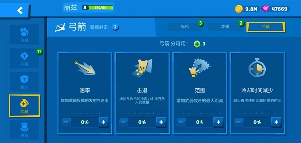 动物王者国服(10)