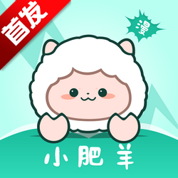 小肥羊漫画