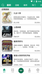 海豚之音(2)