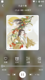 海豚之音(3)