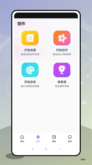 盗梦师(1)