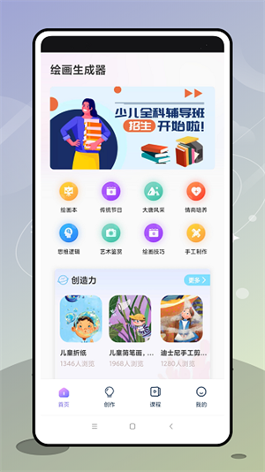 盗梦师(2)