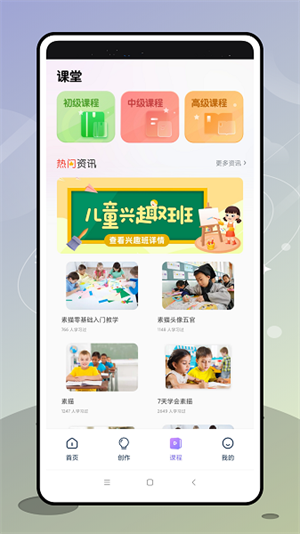 盗梦师(3)