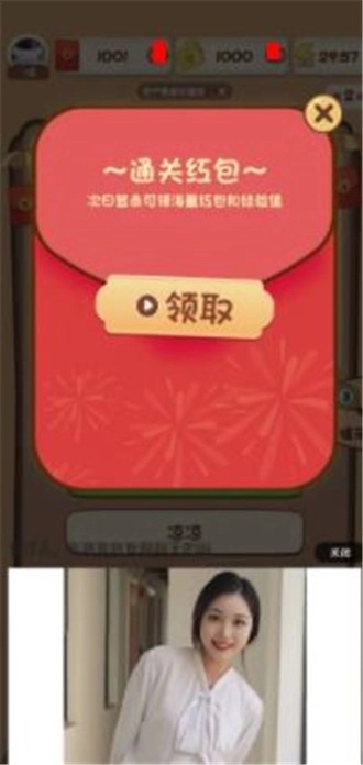 乐乐猜歌名2026图2