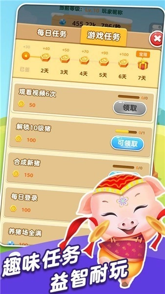金猪报喜图1