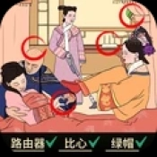 你乱画我瞎猜2026