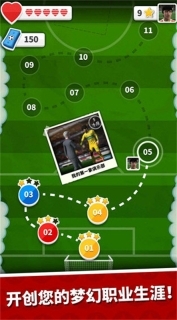 足球英雄2无限版图2