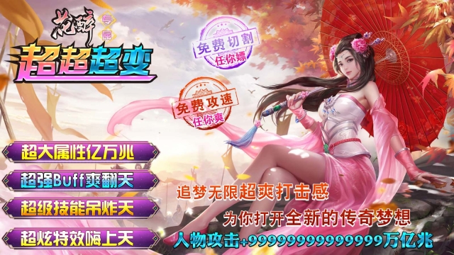 花醉专属超超超变(1)