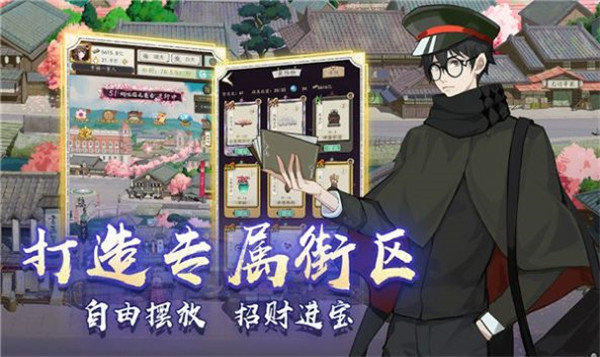 京都经营物语(3)