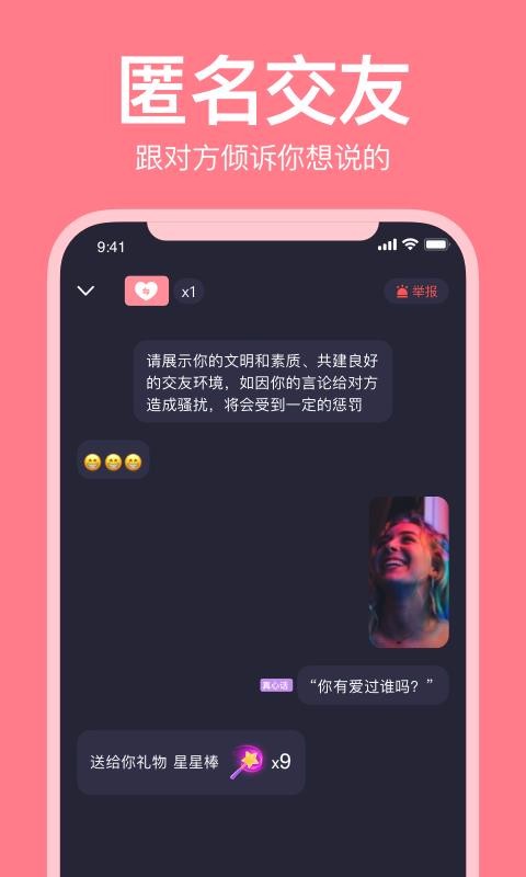 声荐(1)