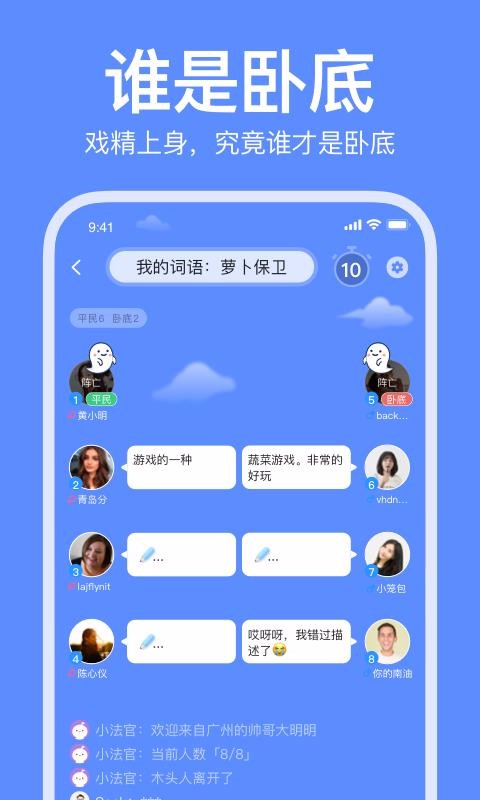 声荐(2)