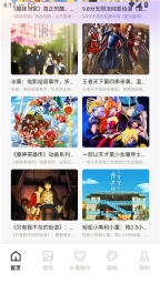 创漫客(3)