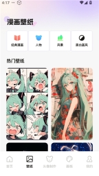 创漫客(4)
