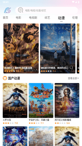 火影影视(1)