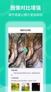 老照片修复专家(3)