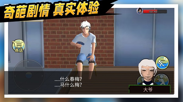 救救那女孩(2)