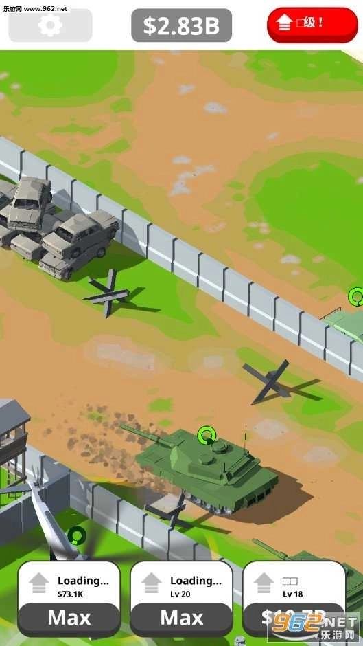 军队经营大师图2