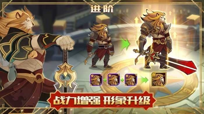剑与远征(AFK Arena)(3)