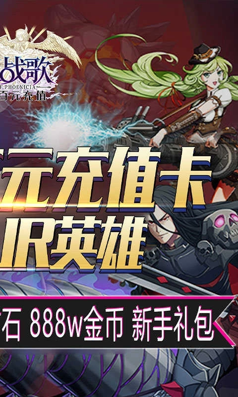 幻灵战歌新版图2