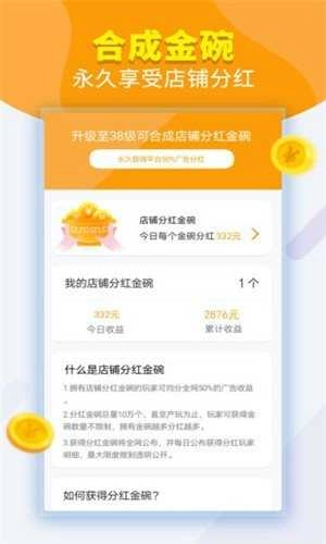 百万大排档(3)