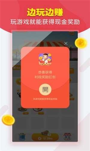 百万大排档(1)