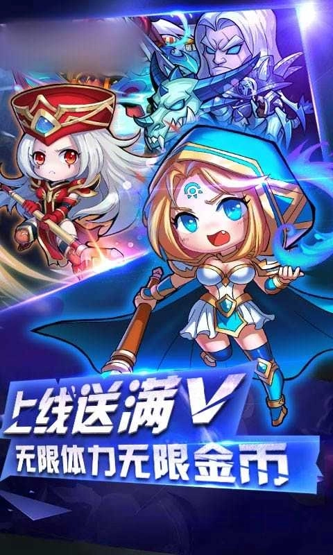 军团契约(1)