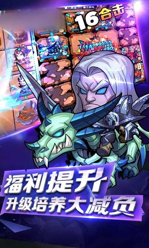 军团契约(3)