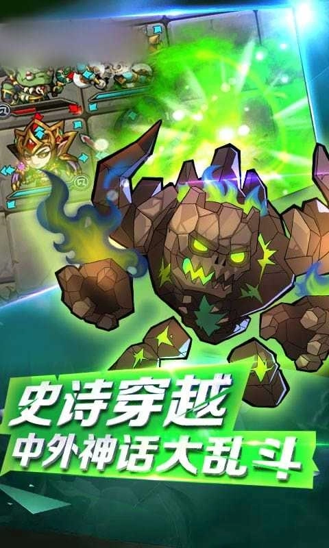 军团契约(4)