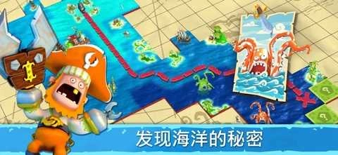 海盗掠夺图2