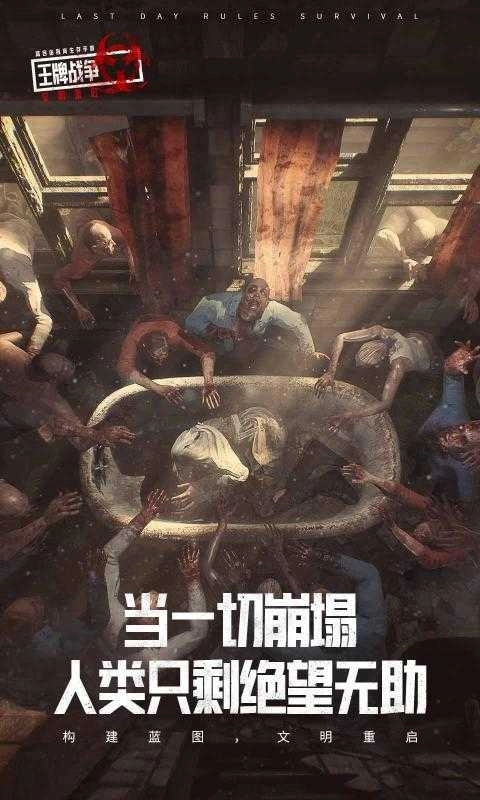 王牌战争腾讯版(3)