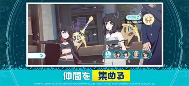 异世界异世界日服图1