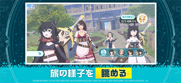 异世界异世界日服图3