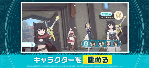 异世界异世界日服图4