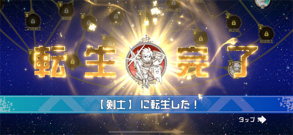 异世界异世界日服图6