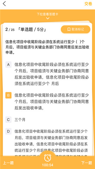 华润大学(2)