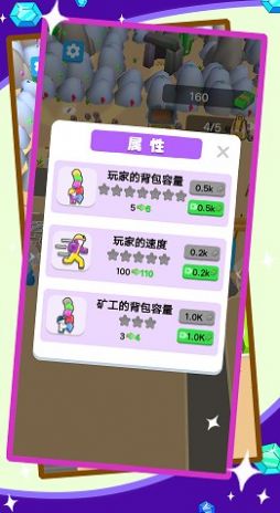 爆破我真溜(3)
