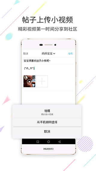 高明论坛(2)