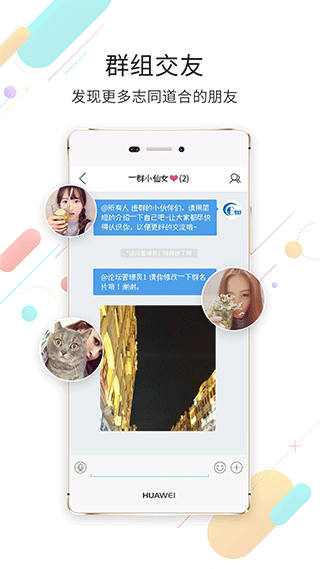 高明论坛(3)