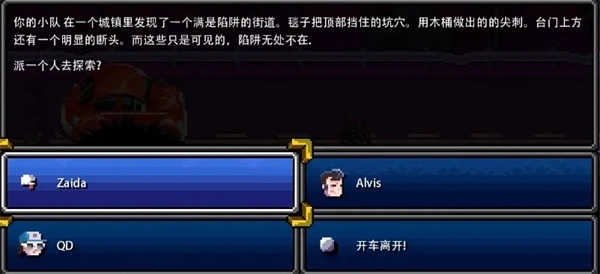 加拿大不归路汉化版2