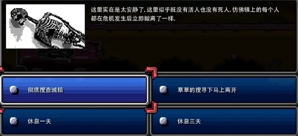 加拿大不归路汉化版6