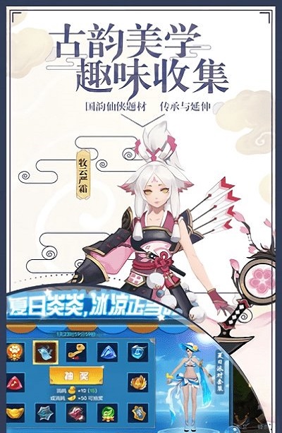 弑神牧云记(2)
