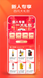 京东酒世界(4)