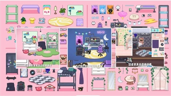 米加小镇世界模拟器(3)