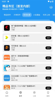 懒洋羊(1)