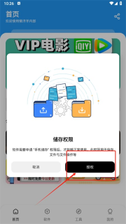 懒洋羊(2)