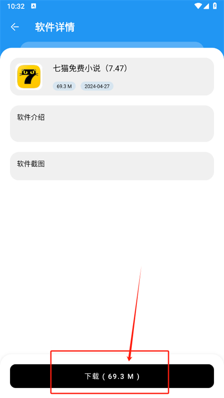 懒洋羊(4)