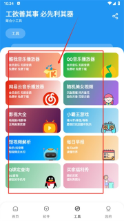懒洋羊(5)