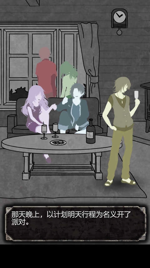 犯人就是我汉化版(2)